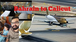 Bahrain to Calicut 🛫|onn naattil poyitt veraaam🤗😊||