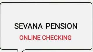 SEVANA KERALA PENSION SCHEME 2020 / HOW TO CHECK PENSION SCHEME ONLINE #SEVANA #PENSION #SCHEME