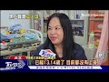 落網才團聚 失聯移工產子 逾8百嬰成黑數｜tvbs新聞 @tvbsnews01