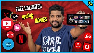 இலவசமாக தமிழ் படங்களை பார்க்க வேண்டுமா! How To Watch Unlimited Free Hd Tamil Movies in Tamil