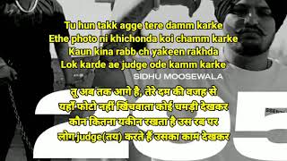 295(Lyrics Meaning In Hindi)[sidhu moose wala]The Kidd]Moosetape Latest Panjabi Song2021