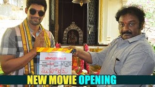 Bellamkonda Sai Srinivas And Director Sriwass New Movie Opening | Meghana Arts Production No.2
