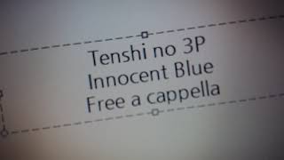 天使の3P！ 挿入歌 - INNOCENT BLUE - 五島 潤 、紅葉谷希美 、金城そら Free a cappella フリーアカペラ