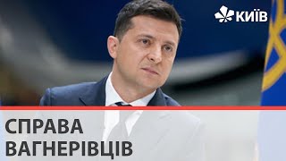 Зеленський розкритикував екс-керівника розвідки, який звинуватив Офіс Президента у зливі інформації