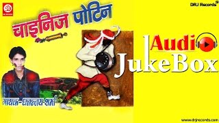 Jal Raha Hai Badan Veryy Bollywood Song - Pakfiles.com