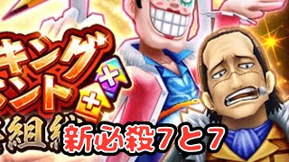 【サウスト】孤高ランキング決勝甲