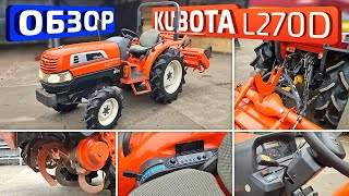 Обзор японского мини-трактора Kubota L270D