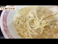 【朝ラーメン】朝7時から食べれる鶏白湯とは一体？！映えるラーメン？朝に食べるラーメンが1番好き！横浜市