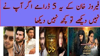Top 5 Best Ferooz Khan Dramas List 2023 /Ferooz Khan /