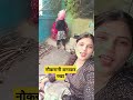 पहले जो जानती कंपाउंड बिया करती mahi_tisti viral reels viral शॉर्ट