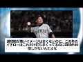 イチローの262安打が「今後永遠に破られない記録」と言われている理由がこちらww【なんjまとめ】【2ch 5ch】