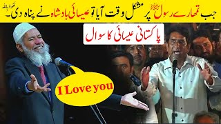 Christian debate with DR Zakir Naik Karachi Pakistan 2024 October Latest Speech