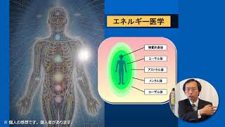 エネルギーの流れ調整