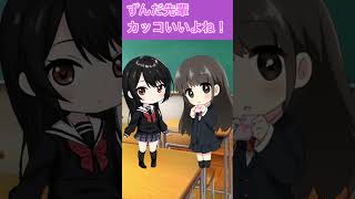 人生が幸せな人と不幸な人の違いは考え方にあるッ#生き方 #人間関係　#ずんだもん