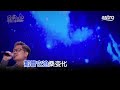 罗家豪深情演唱《遥远的她》 astro经典名曲歌唱大赛2024 astro classic golden melody 2024