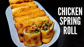 ചിക്കൻ സ്പ്രിംഗ് റോൾ || Chicken Spring Roll Recipe || Home made sheets ||