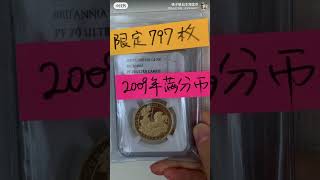 金貨ペンダント　コンインペンダント　收藏金币 投资金币 找我们可以淘宝直播间搜店铺名（桃子姐日本淘金币）