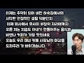 사랑이야기 버스정류장까지 나를 쫓아달려 와 준 하숙 집그녀에게 비친 햇살이 유난히 아름답게 느껴졌습니다. 라디오드라마 사연읽어주는남자 442사연