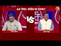 halla bol गुजरात की बिसात किसे मिलेगी मात gujarat election 2022 pm modi arvind kejriwal