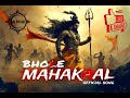 bhole makakaal official song ai music wala