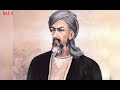 İbn i sina erken tıbbın babası avicenna