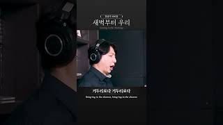 #찬송가 #찬송가전곡부르기 #찬송가연속듣기