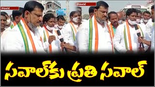 సవాల్ కు ప్రతి సవాల్..|| QNewsHD || QMusichd