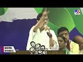 tmc mega meet mamata banerjee আমি খুব খুঁটিয়ে ফেসবুক টুইটার দেখি মমতা tv9d