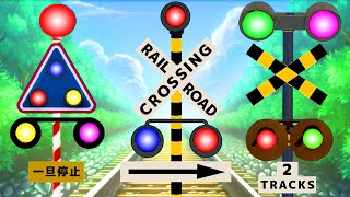 【踏切アニメ】豪華光って目立ちたいカンカンふみきり♪世界のふみきり集団Railroad Crossing Animation