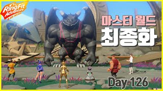 링 피트 어드벤처 최종화 126일째 (Ring Fit Adventure Day 126 Final) No comment