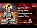 பிரார்த்தனைப் பத்து பாடலுடன் விளக்கம்... sivasakthi