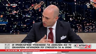 Κωνσταντίνος Μπογδάνος: \