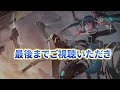 【星の翼】3コスト入門にもおすすめ！ヒカリの武装・使い方解説動画！【星之翼】