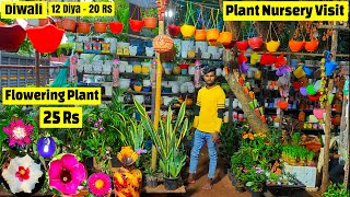 Plant Nursery Visit || पौधे की कीमत 25 Rs || Plant Price with Names || Raj Nursery 🌻🌺