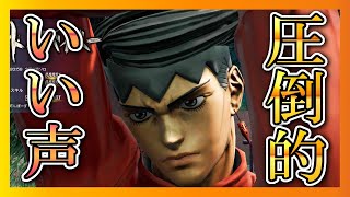 ⭐【ジョジョLS】索敵、トラップ、遠隔操作で最強陰キャムーブ！岸部露伴視点【ジョジョの奇妙な冒険 ラストサバイバー】