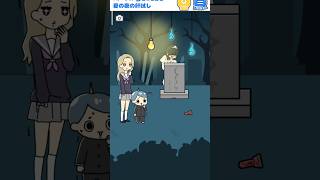 ロボット中学生 充電切れの朝【Robot】 #ゲーム #スマホゲーム #shorts #gaming