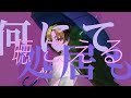 uki 雨音シンフォニー feat.初音ミク