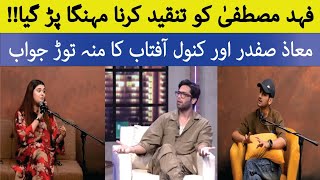 Maaz Safder & Kanwal Aftab Responds To Fahad Mustafa Criticism | YouTuber | Pakistani Host | Showbiz