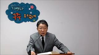 육신의 장막이 무너지면 20211217 안동성곡교회