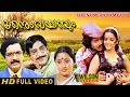 Thenum Vayambum (1981) Malayalam Full Movie