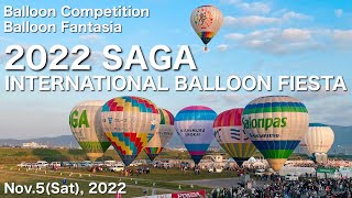 佐賀バルーンフェスタ 2022.11.5｜競技フライト＆バルーンファンタジア｜2022 SAGA International Balloon Fiesta｜Balloon Competition