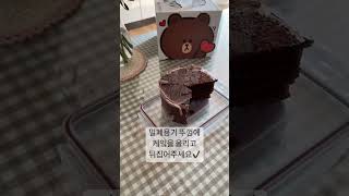 남은 케이크 보관꿀팁🍰#shorts