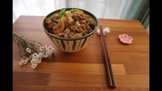 懒人料理之日式牛肉饭  超简单又美味  肉多饭少超诱人的 日式牛肉丼饭 Gyudon Beef