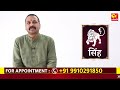 आज का राशिफल 16 जुलाई सटीक भविष्यवाणी today s horoscope 16 july know today s astrofriend