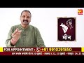 आज का राशिफल 16 जुलाई सटीक भविष्यवाणी today s horoscope 16 july know today s astrofriend