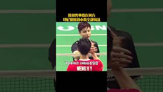 国羽男单路在何方，印尼大师赛国羽小将全部被淘汰。 #badminton #youtubeshorts #羽毛球