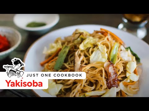 How To Make Yakisoba (Recipe) 焼きそばの作り方 (レシピ) How To Make Yakisoba (Recipe) 焼きそばの作り方 (レシピ)
