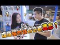 【街訪】難道福州話將要失傳了 ？！