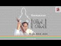 roop pahata lochani vithal vithal pt. bhimsen joshi devotional songs 2020