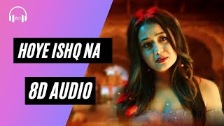 Hoye Ishq Na Female Version- Neha Kakkar | (8D🎧Audio) Marjaaneyaan, Neha kakkar new song,Tadap Songs